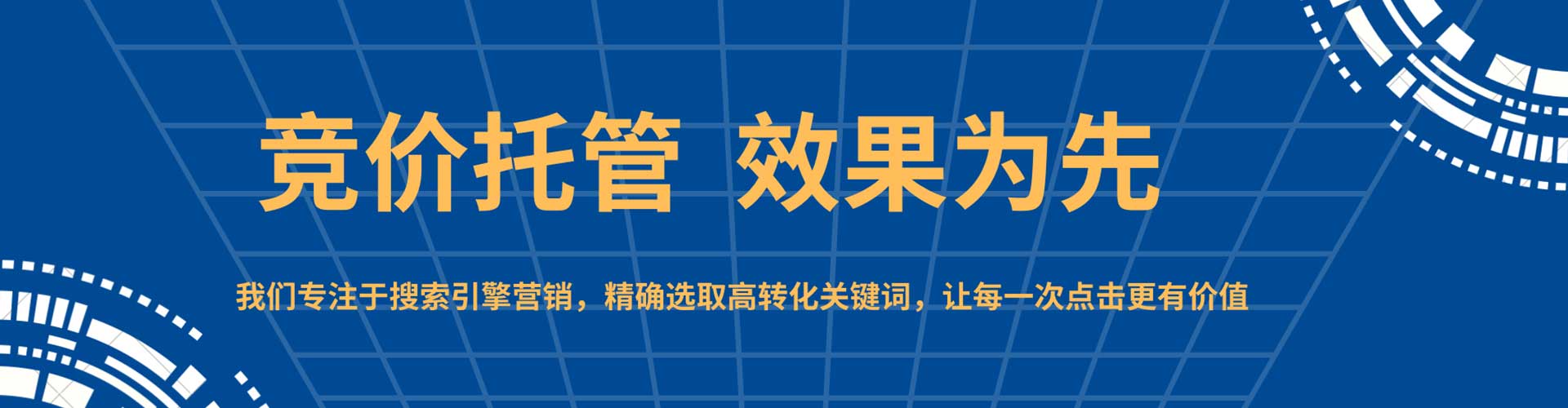 石狮百度推广代理